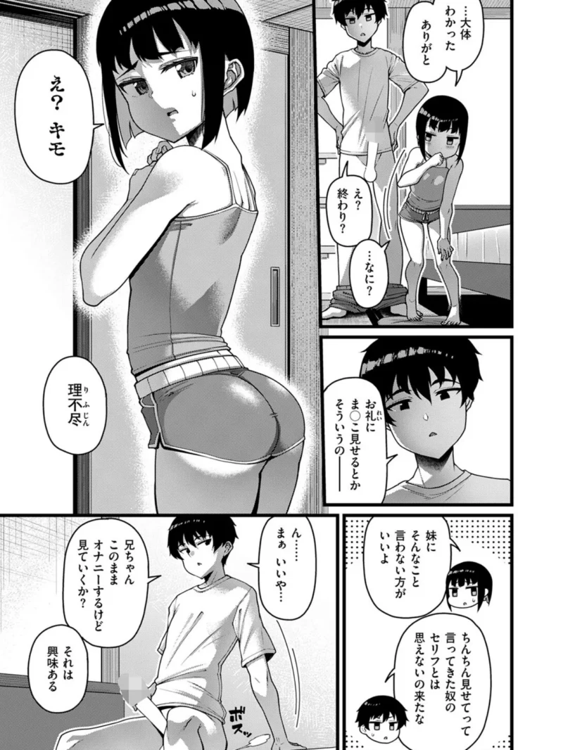 sample 6