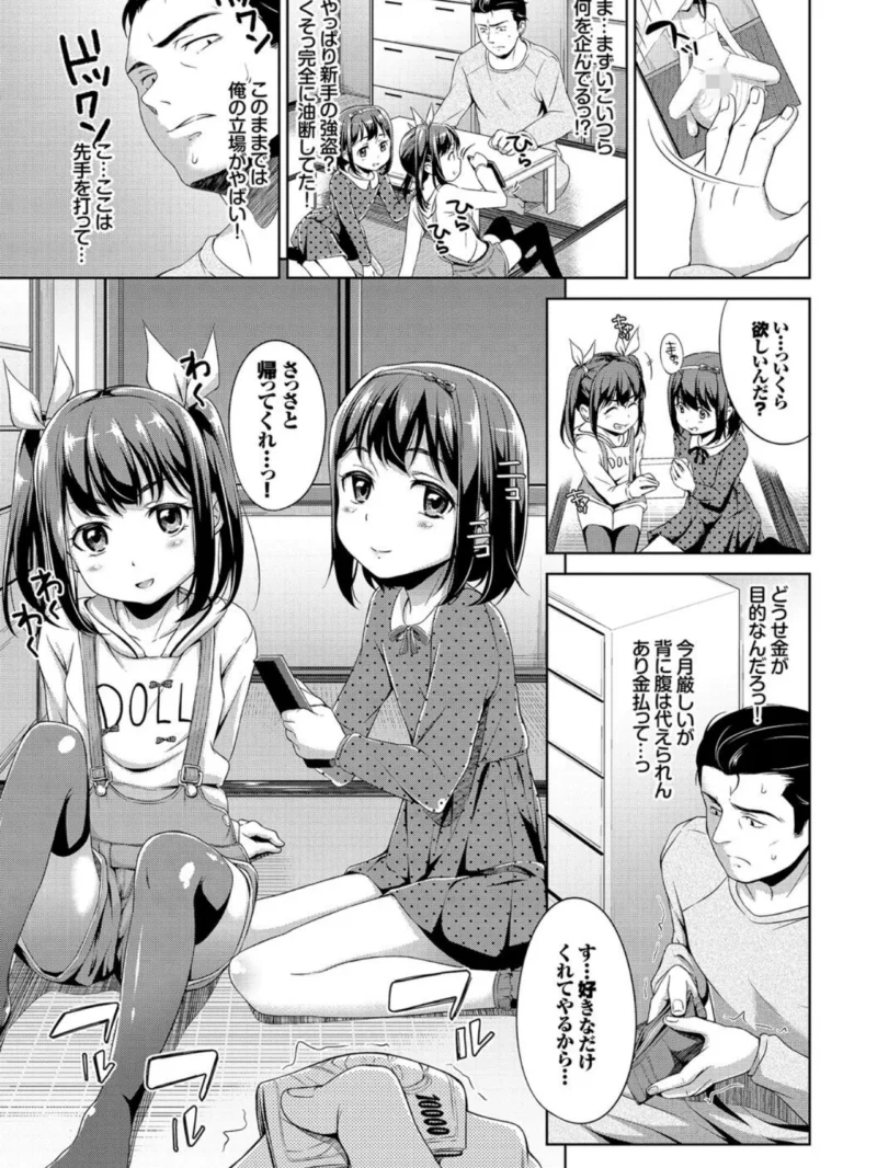 sample 6