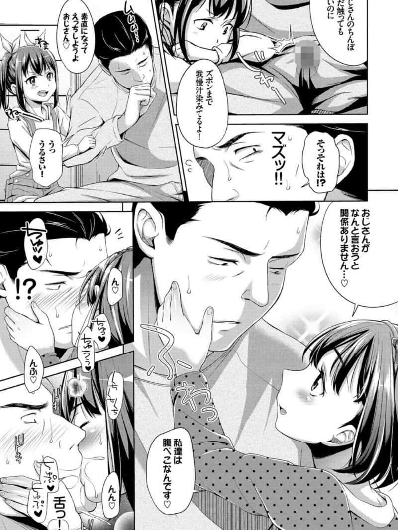 sample 8
