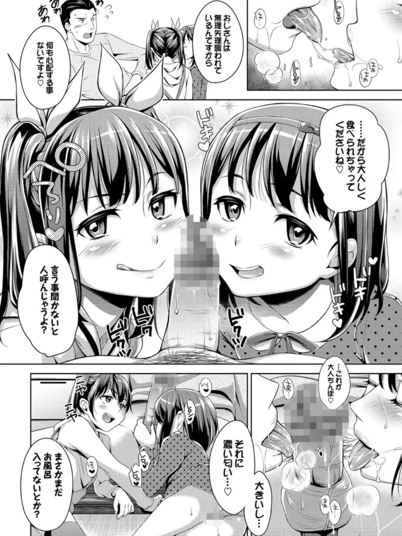 sample 9