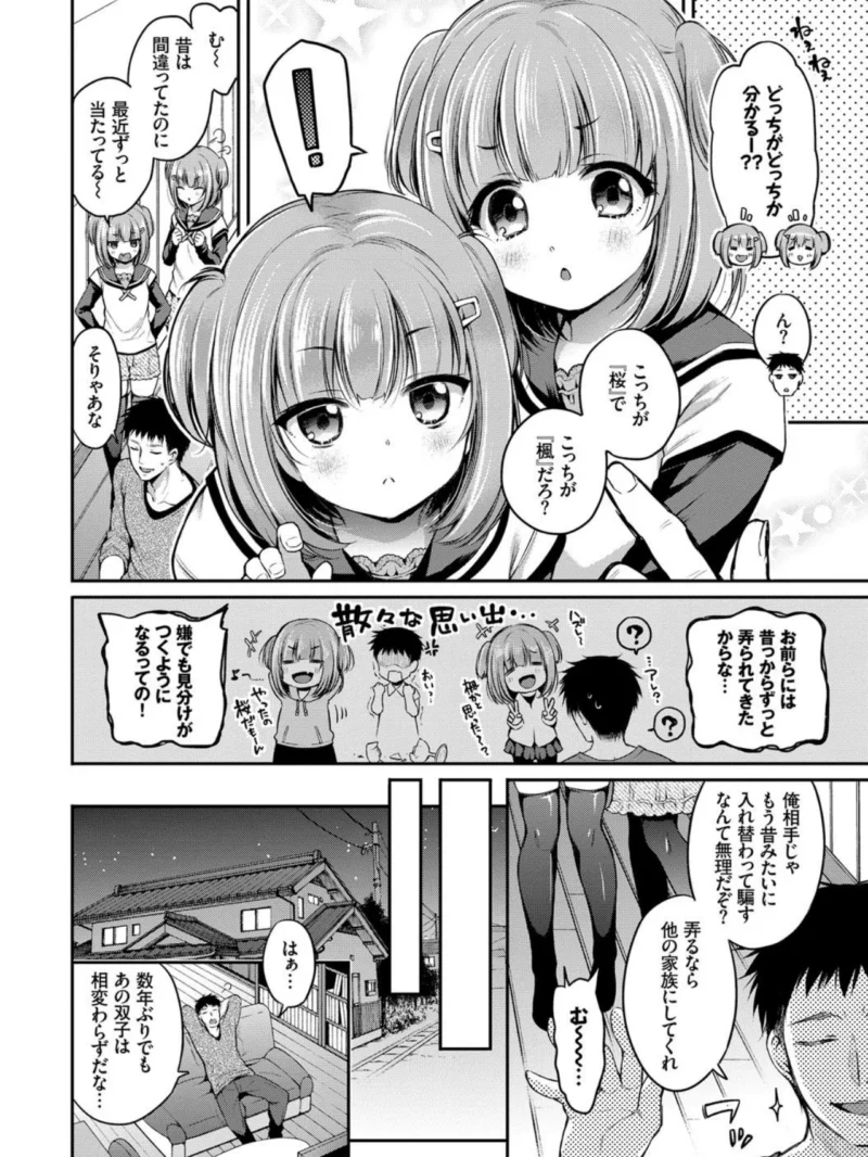 sample 3