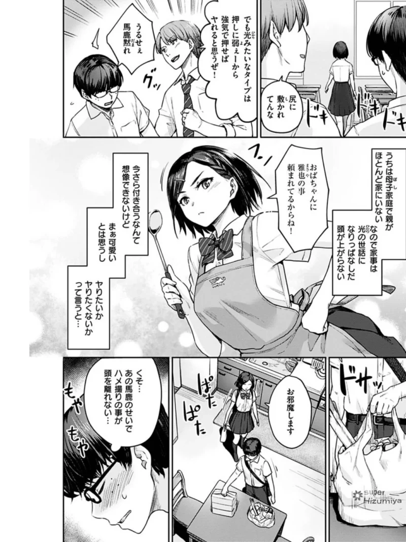 sample 5