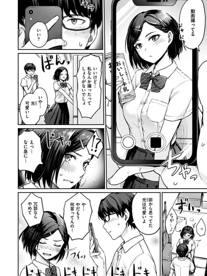 sample 6