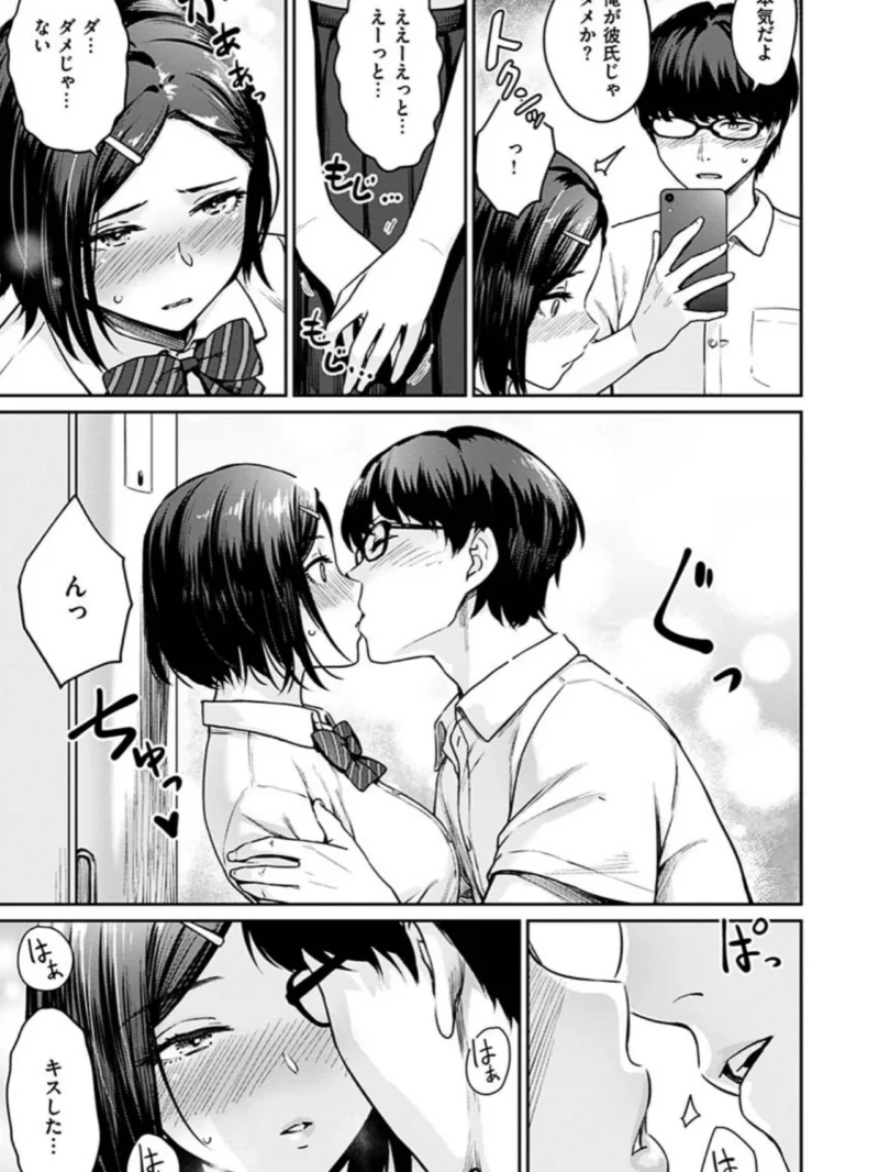sample 7