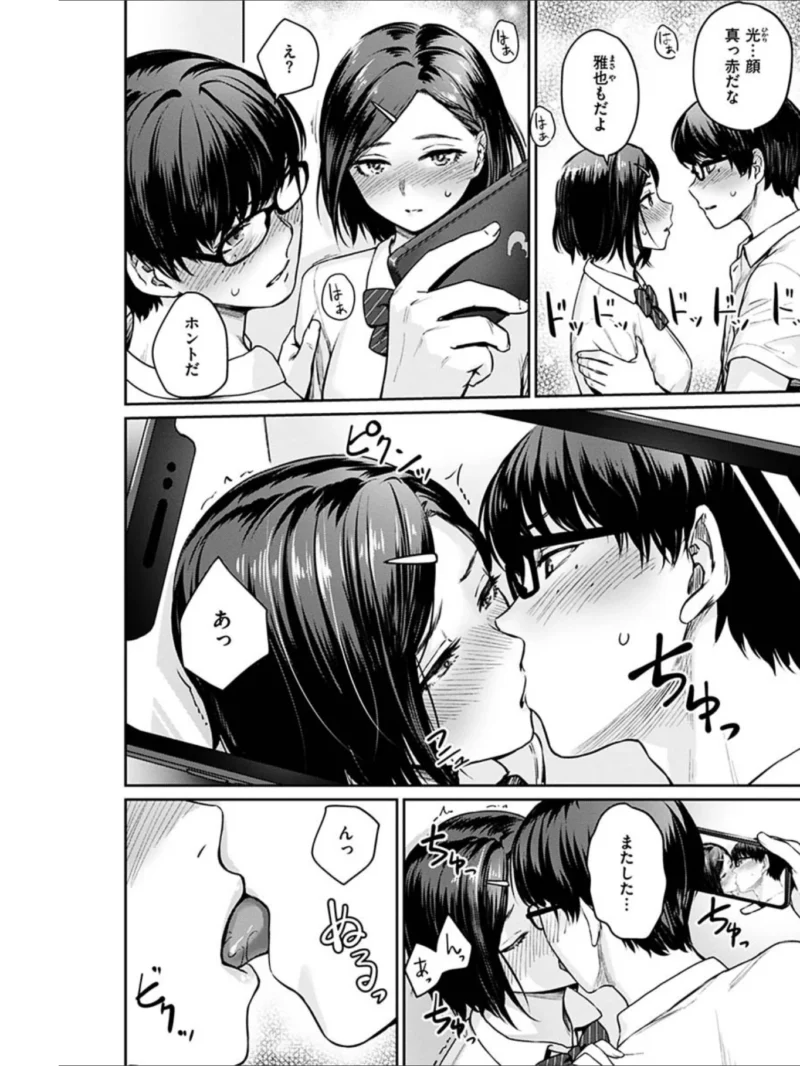 sample 8