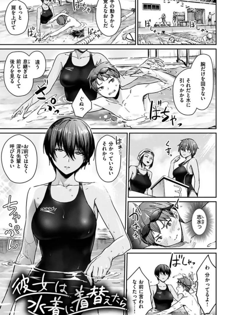 sample 14