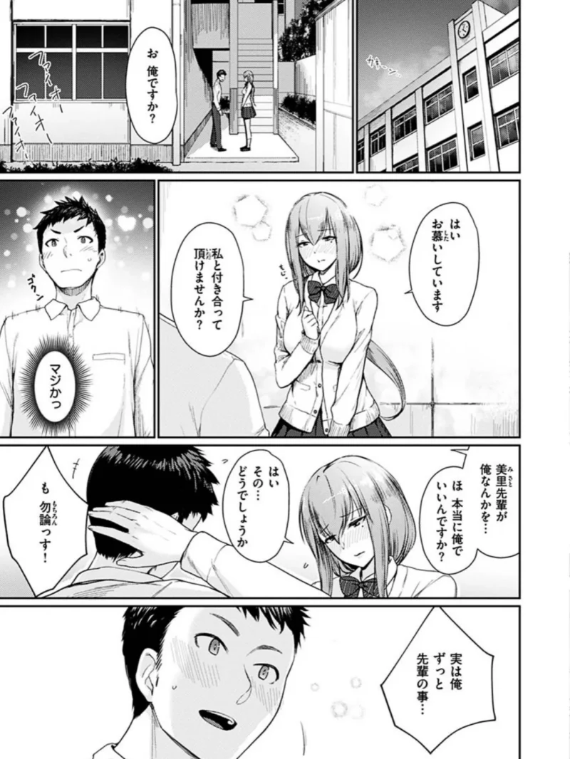 sample 16