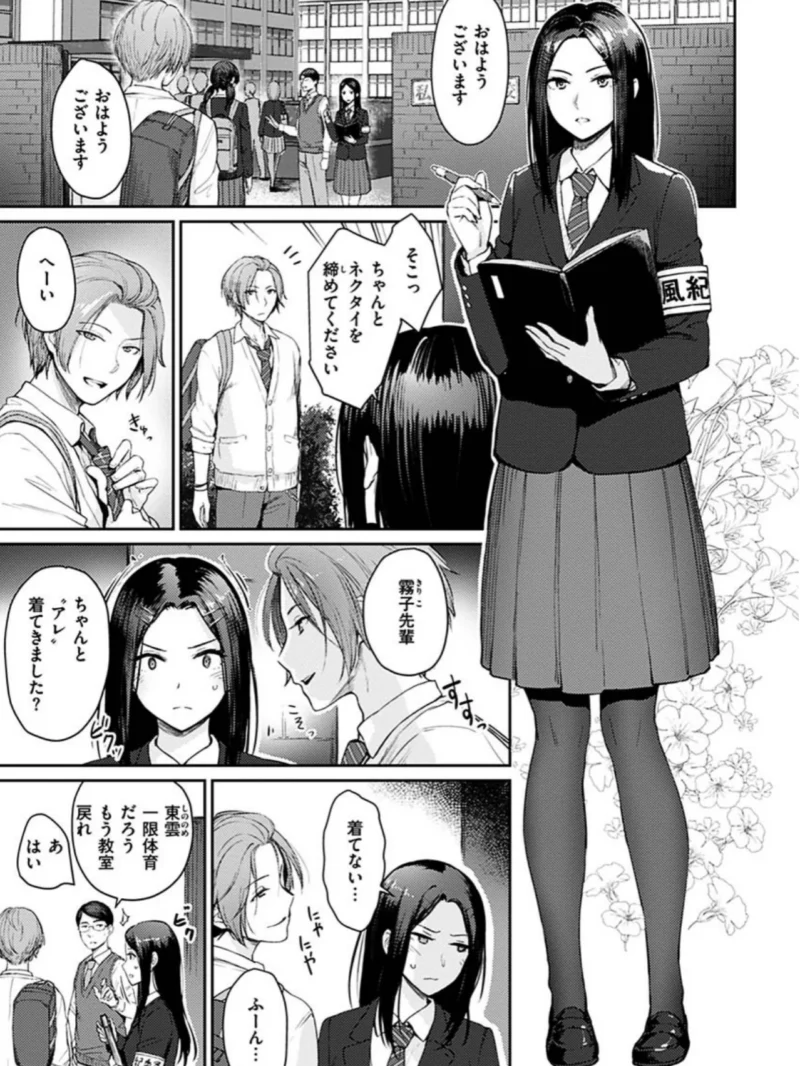 sample 18