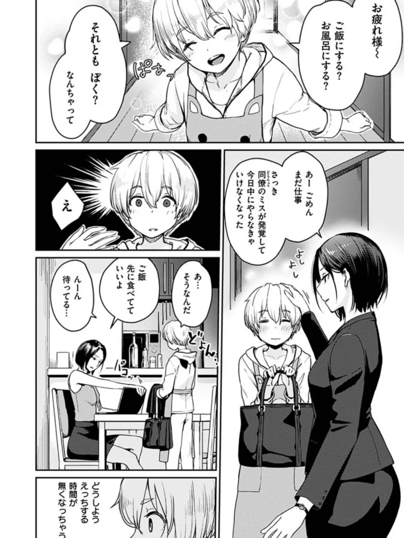 sample 23