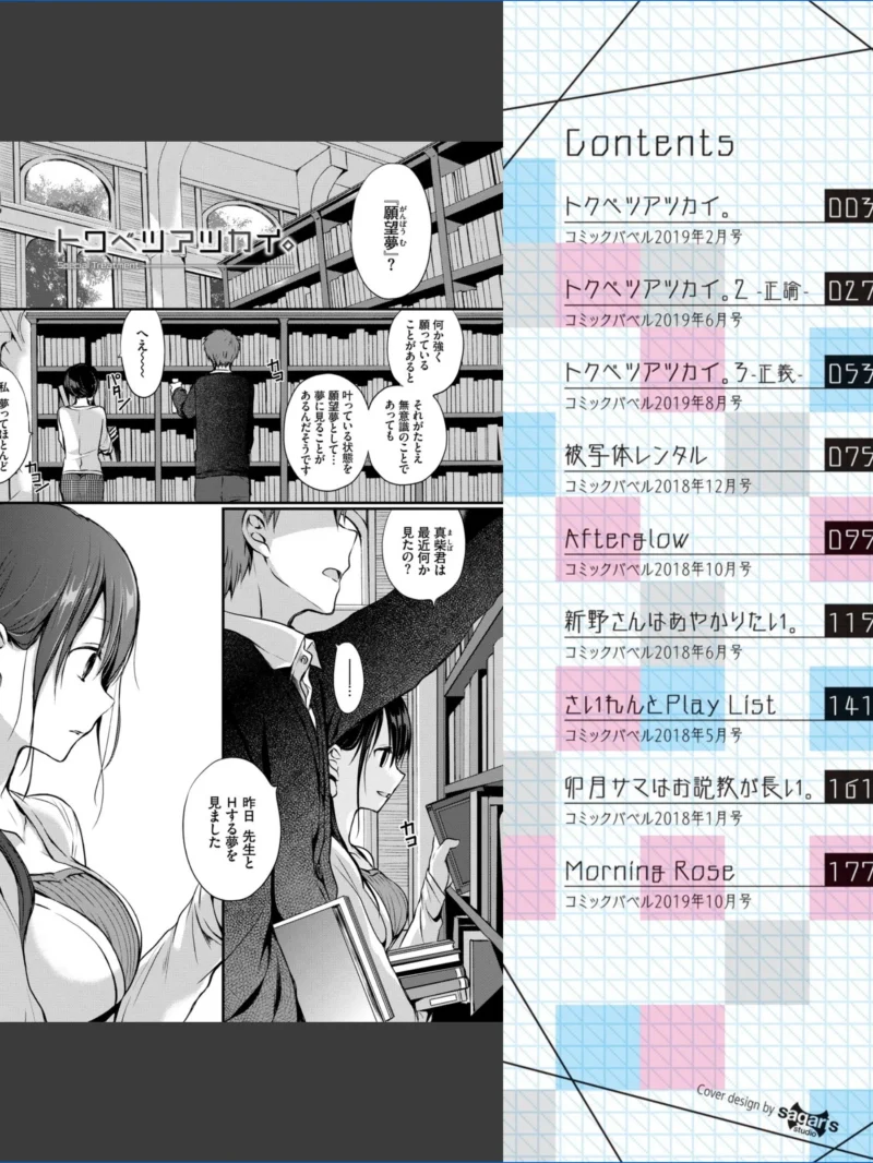 sample 2