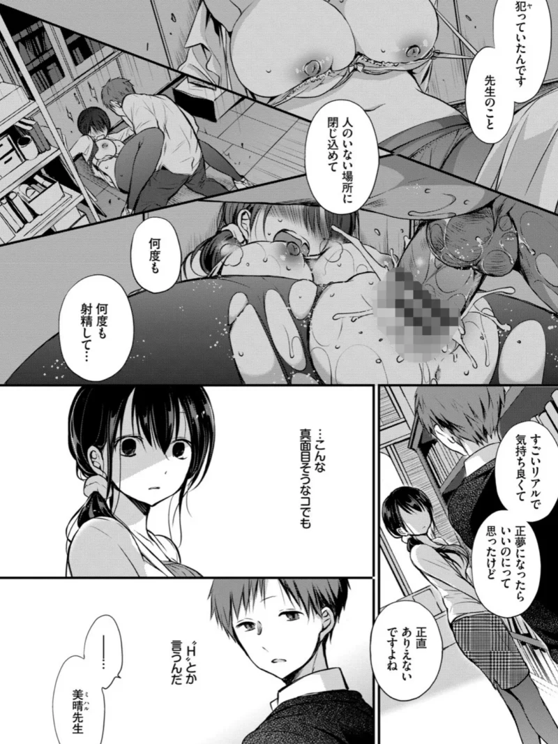 sample 3
