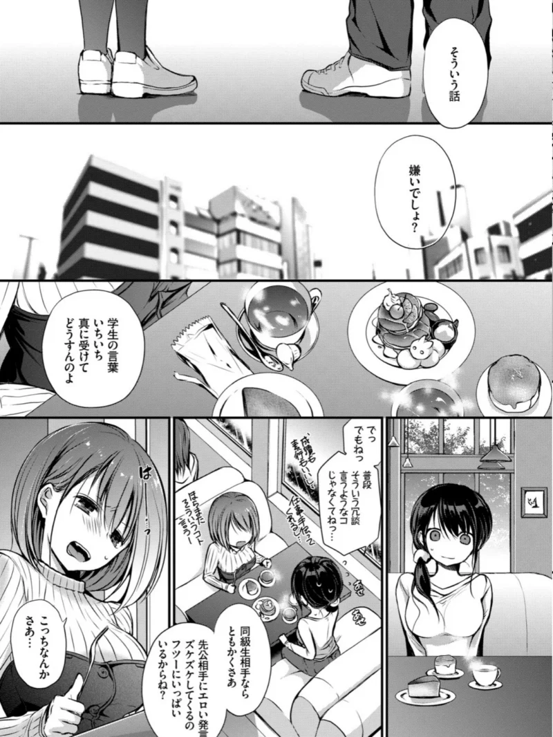 sample 4