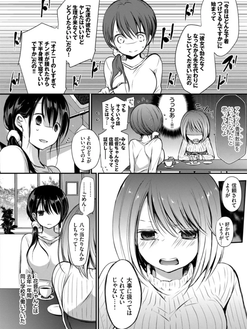 sample 5