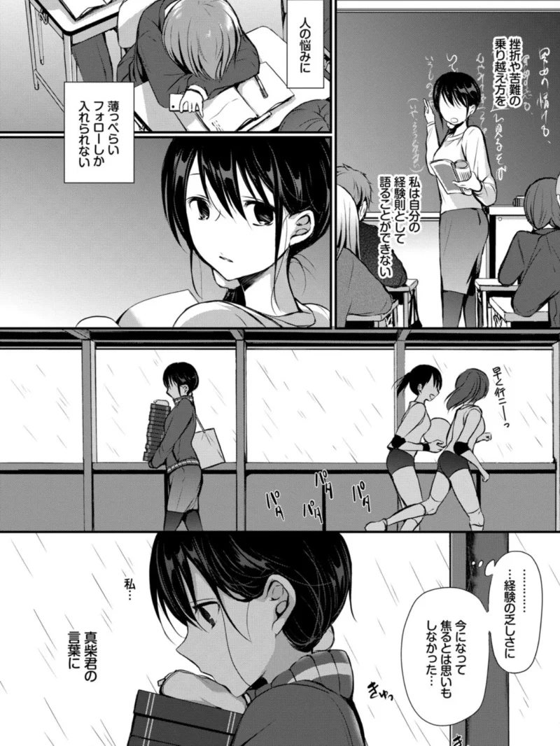 sample 7