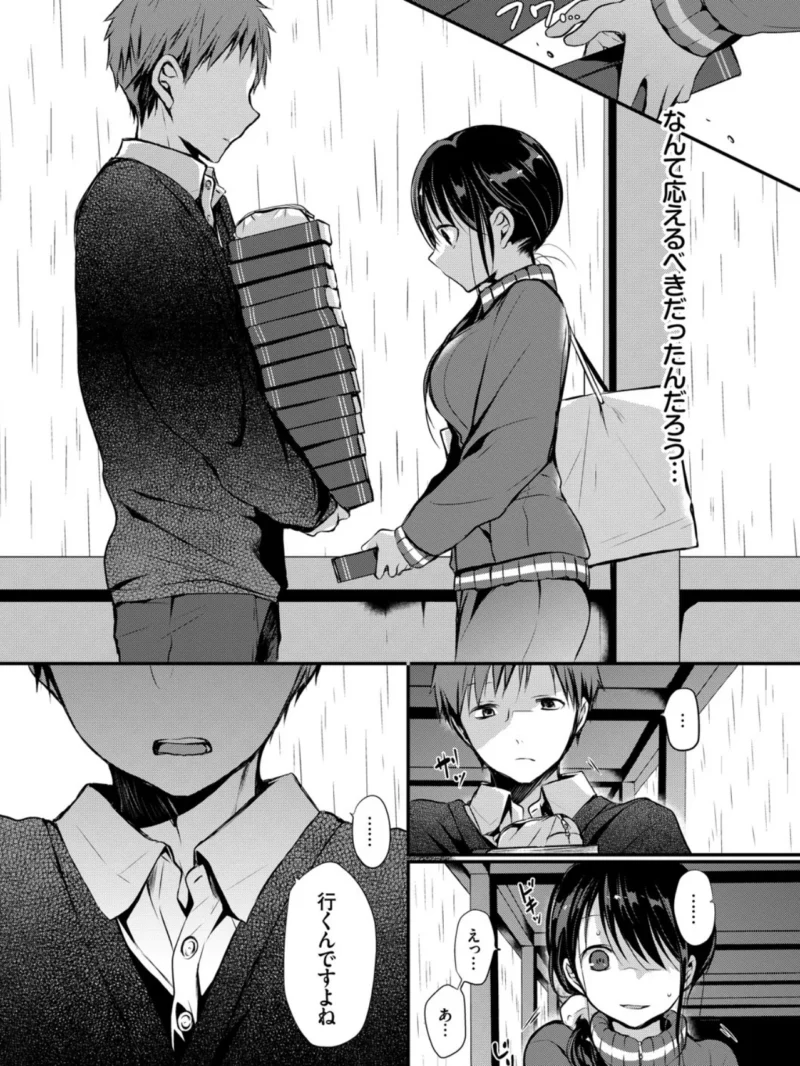 sample 8