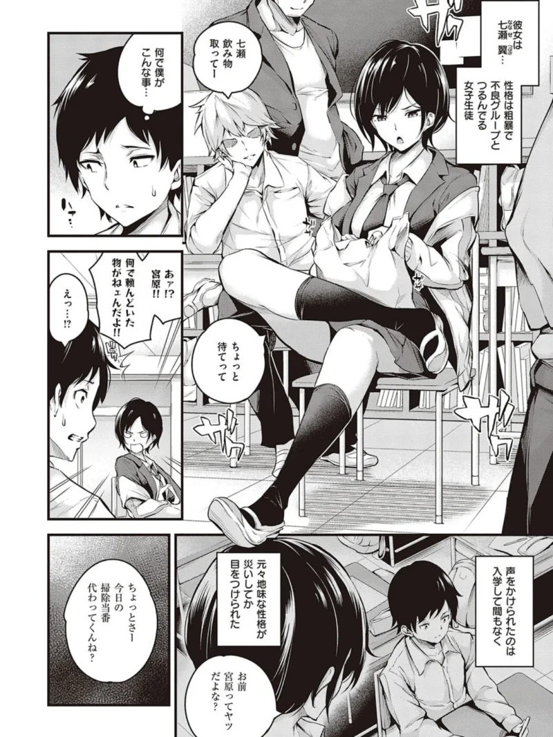 sample 14