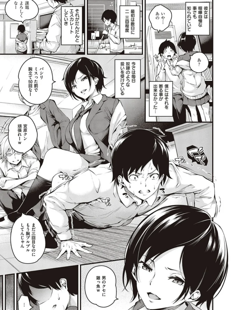 sample 15