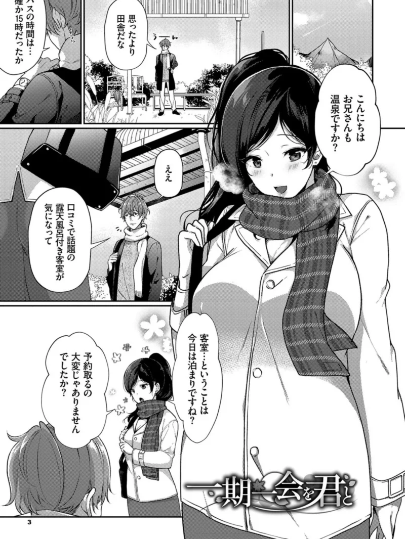 sample 2
