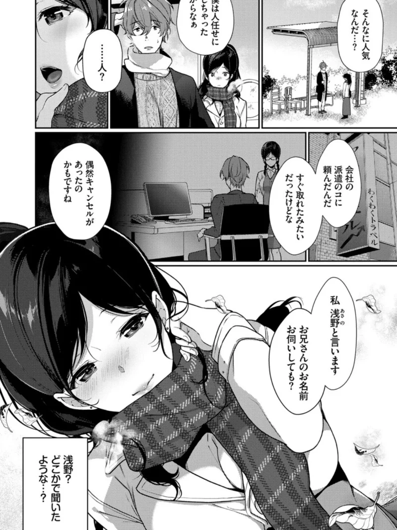 sample 3