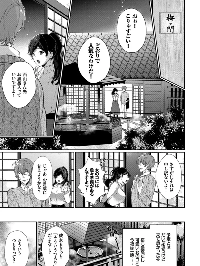 sample 6