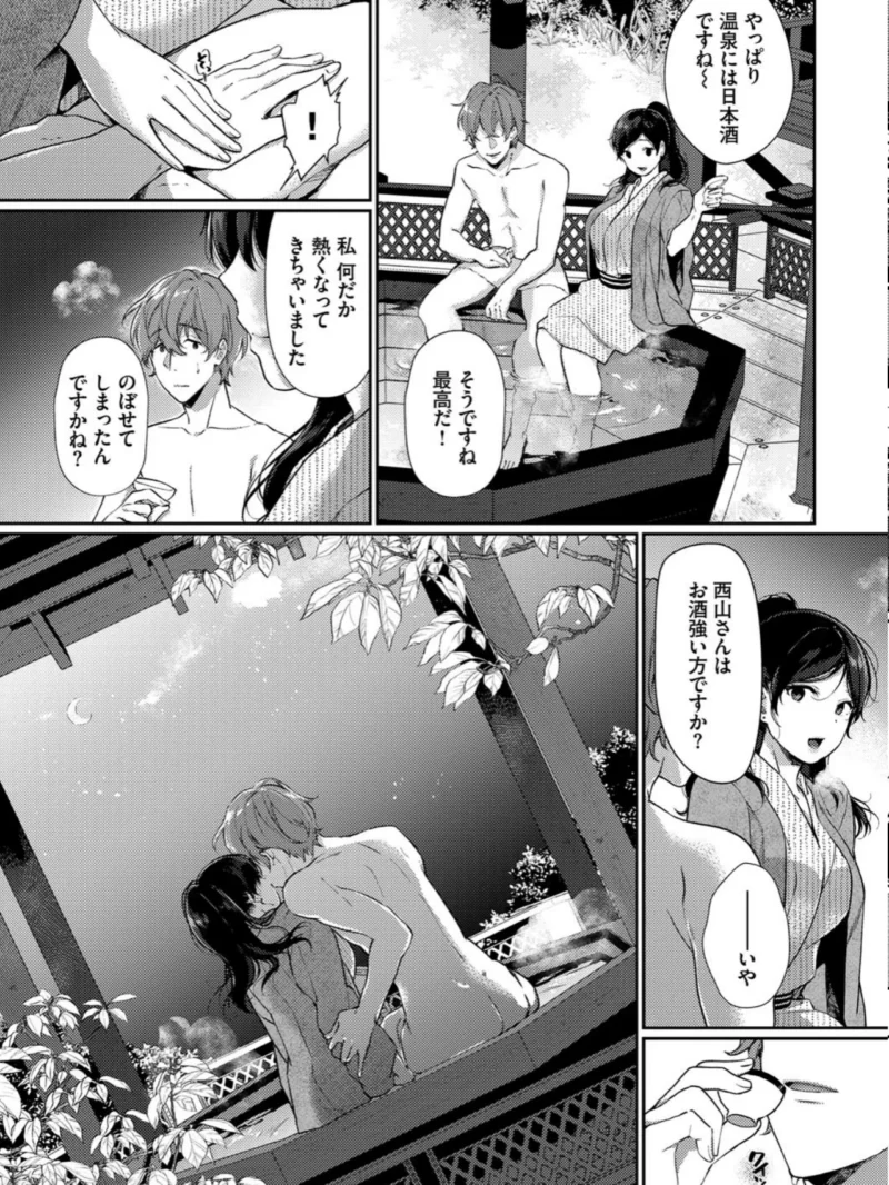 sample 8