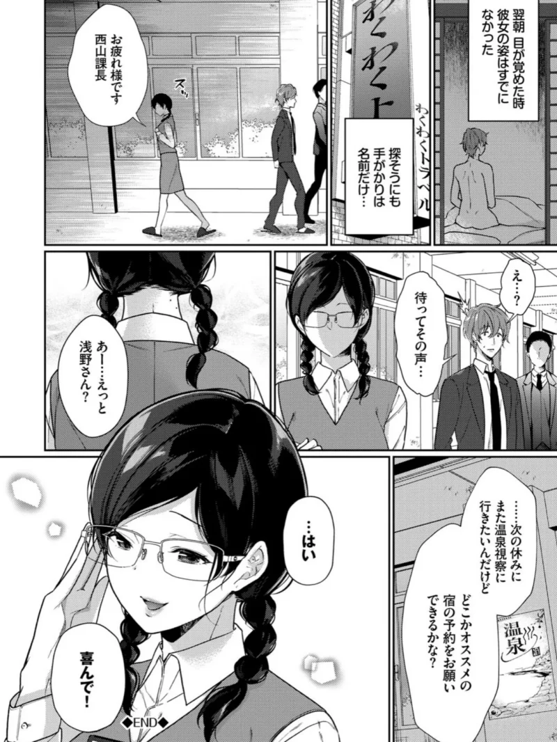 sample 21