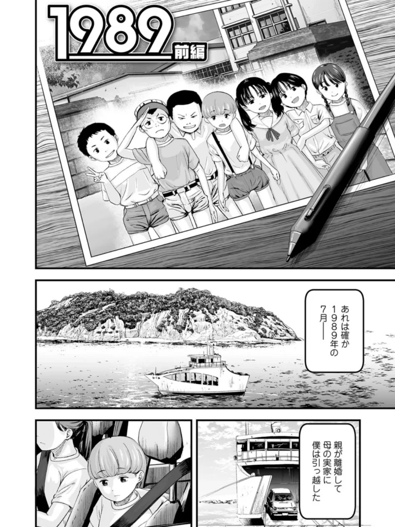 sample 2