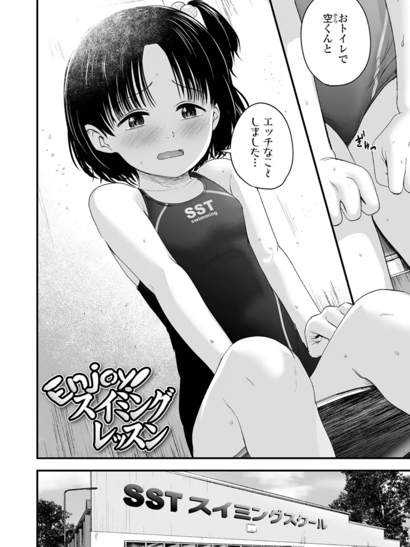 sample 8