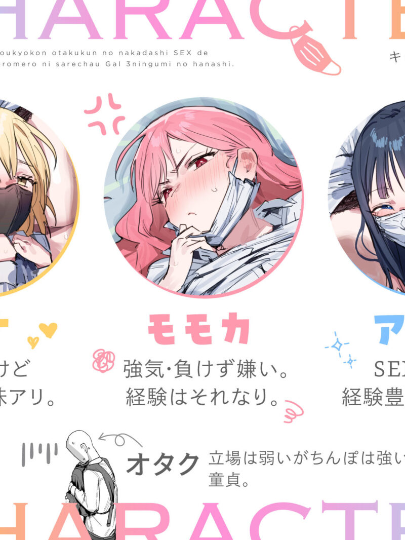 sample 9