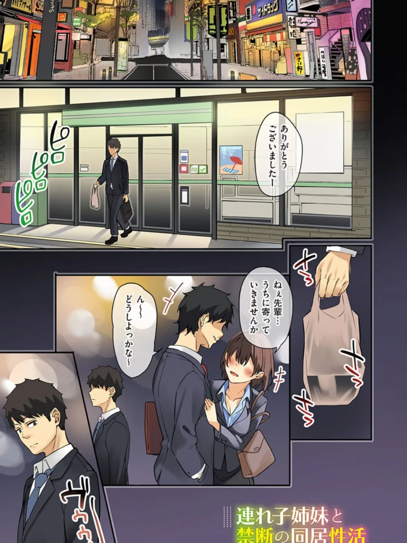 sample 2