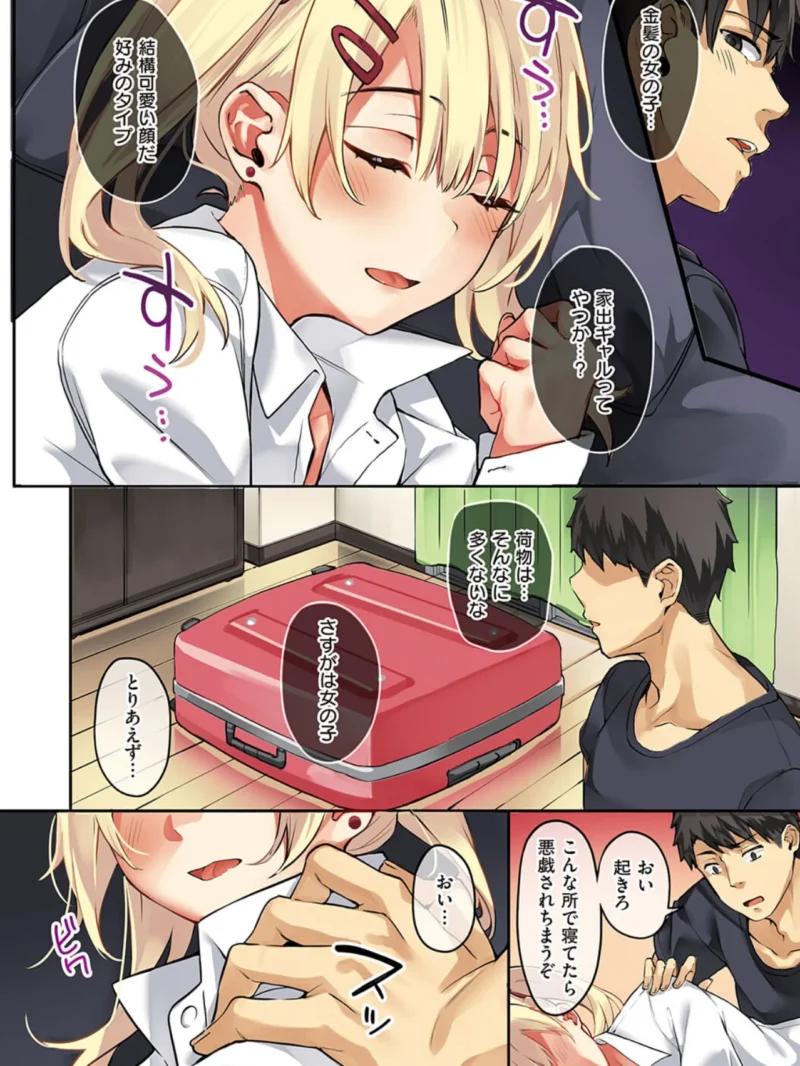 sample 7