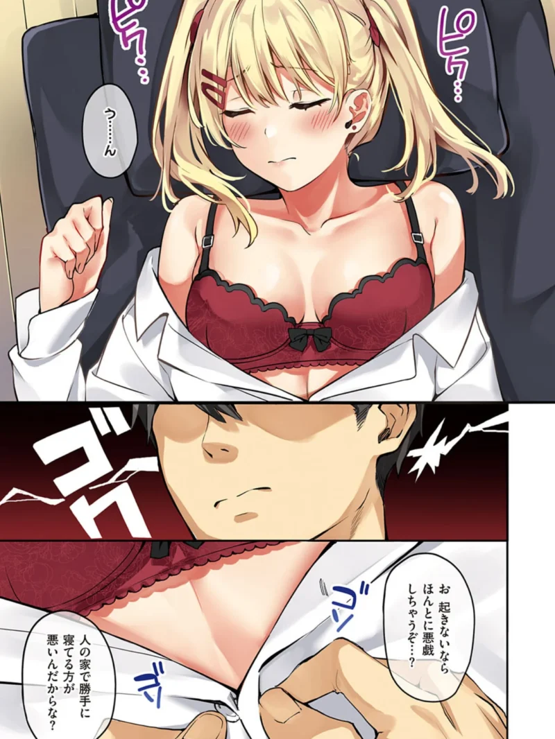 sample 8
