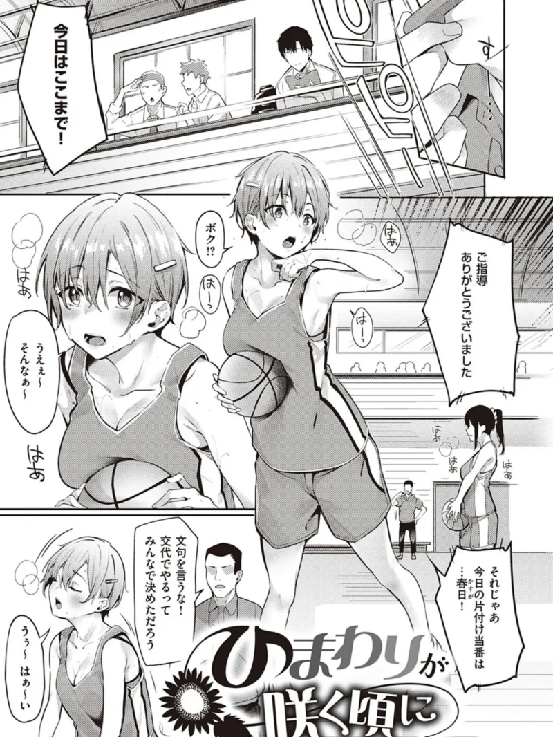 sample 14