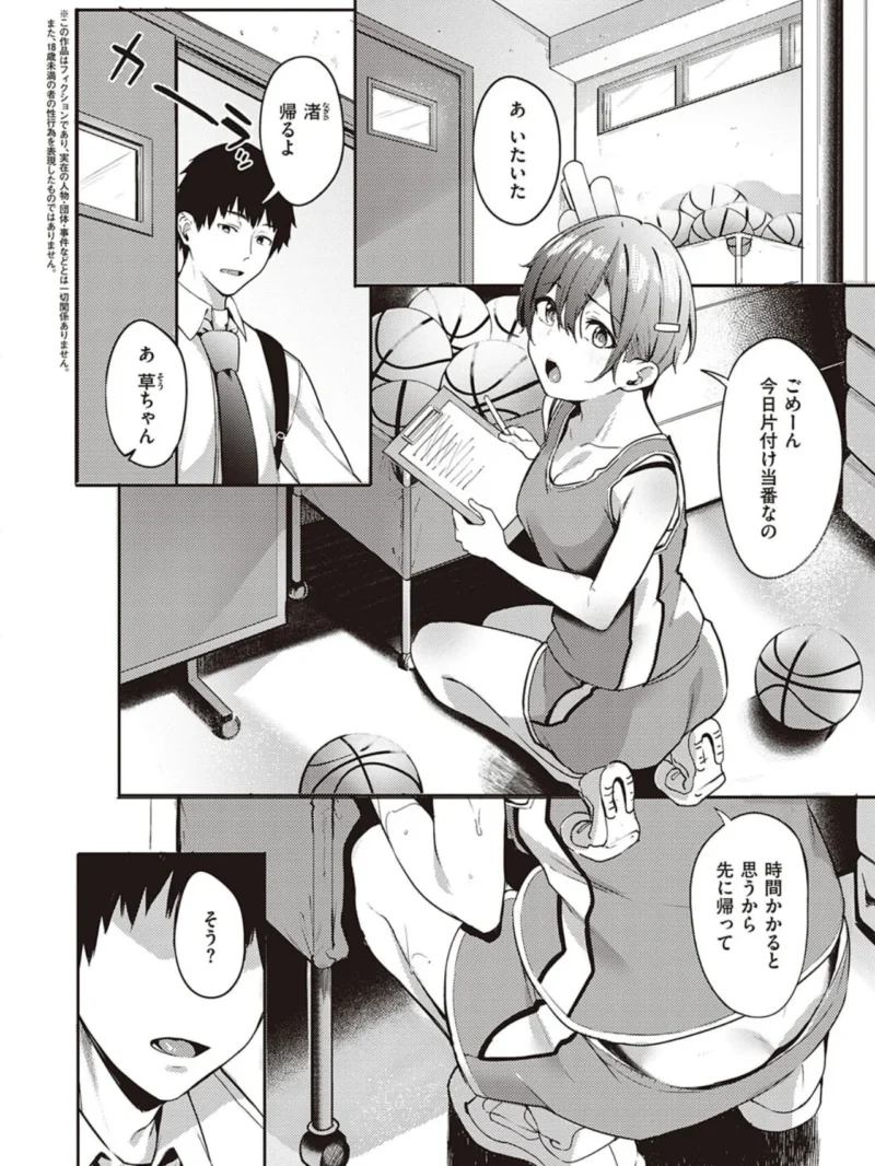 sample 15