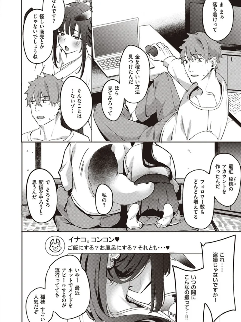 sample 21