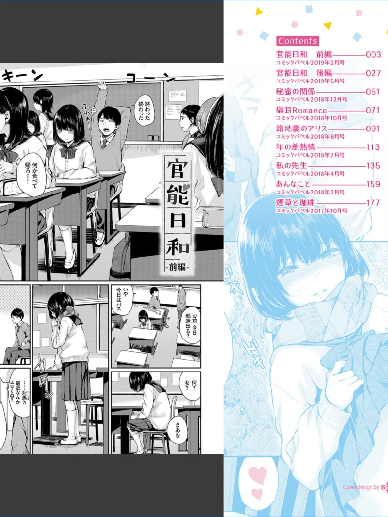 sample 2