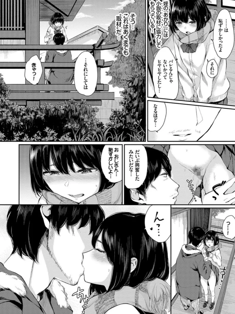 sample 5