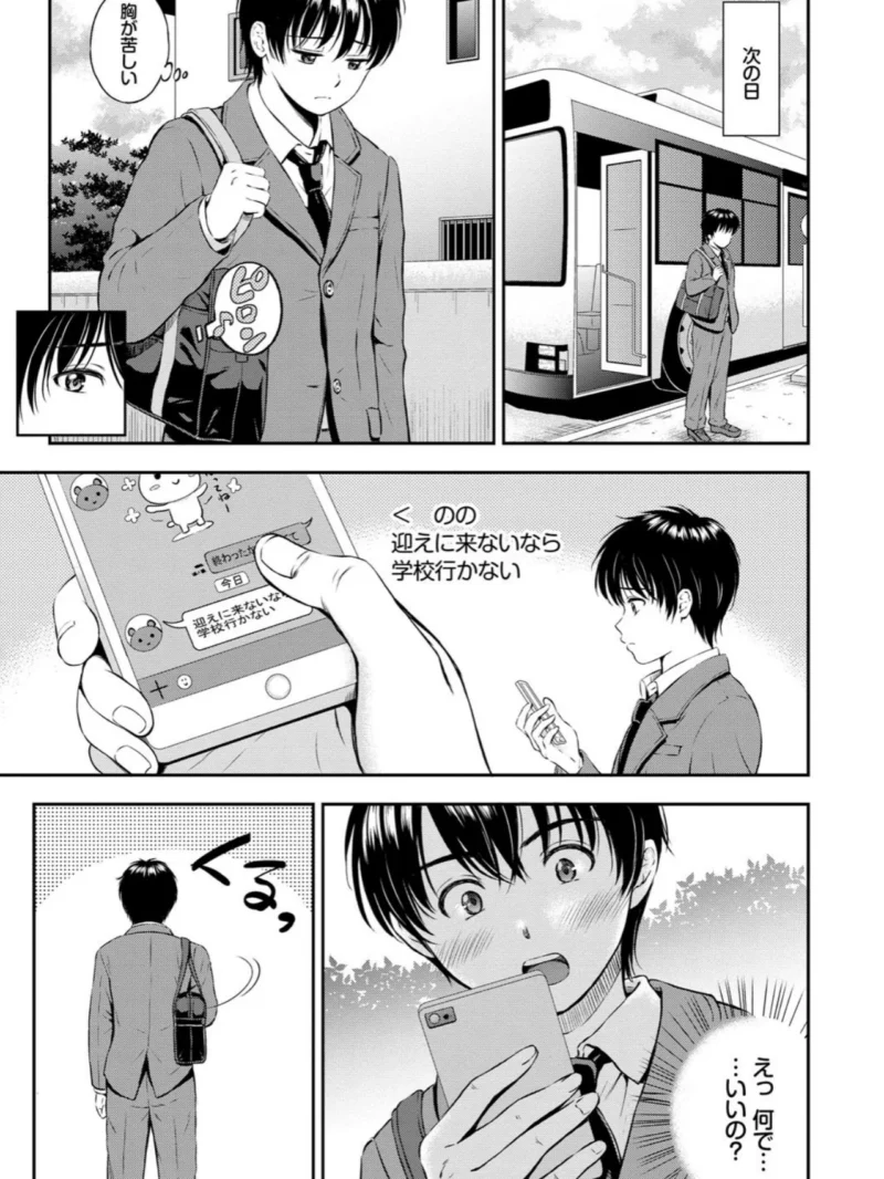 sample 6