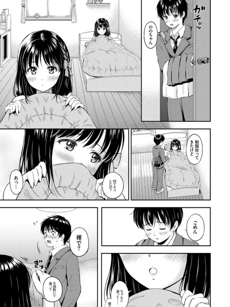 sample 8