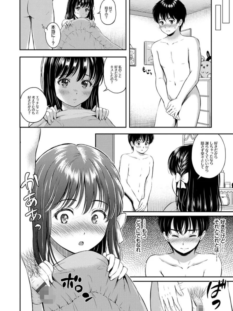 sample 9