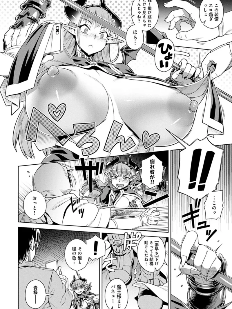 sample 6