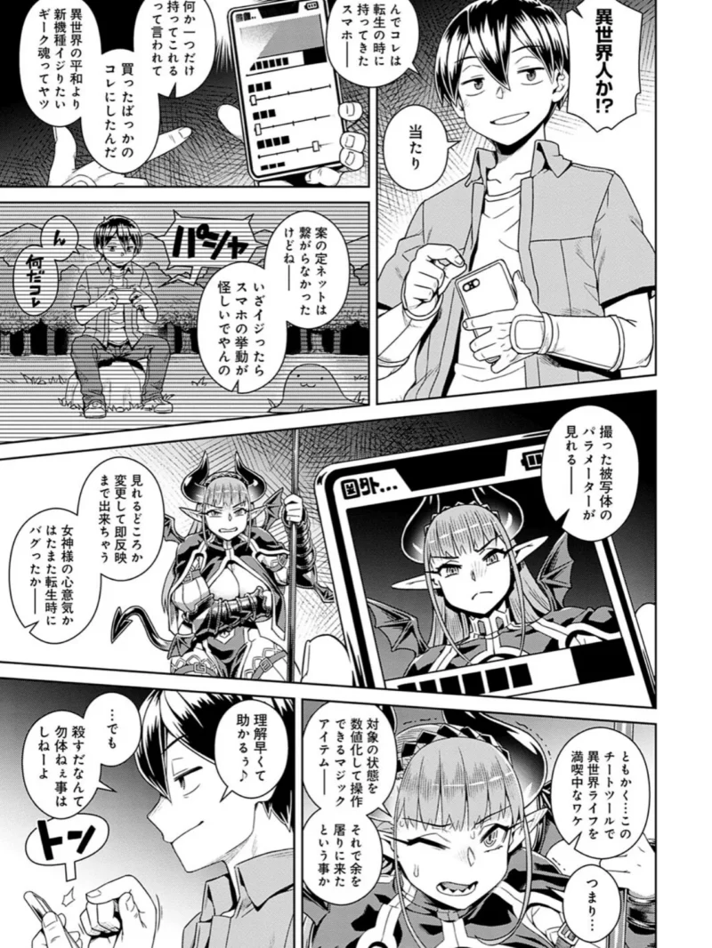 sample 7
