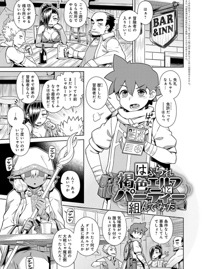 sample 19
