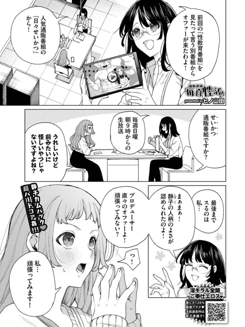 sample 2