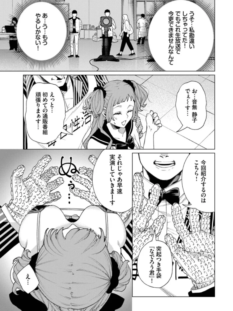 sample 3