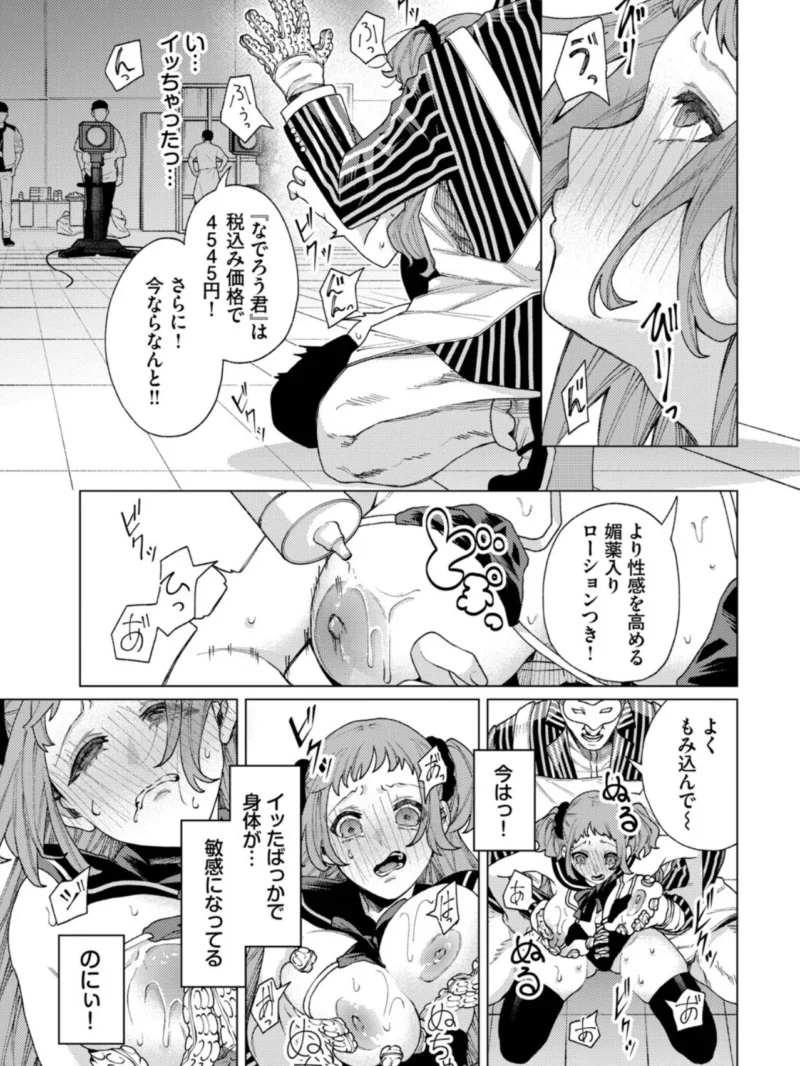 sample 7