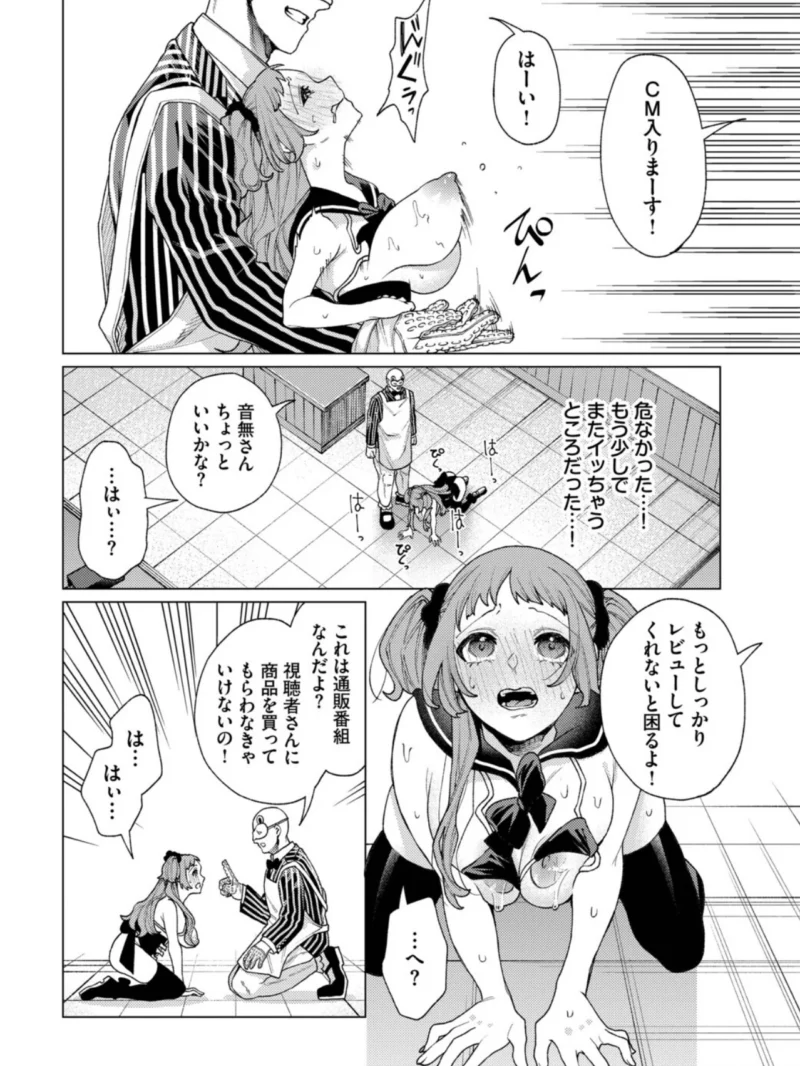 sample 8