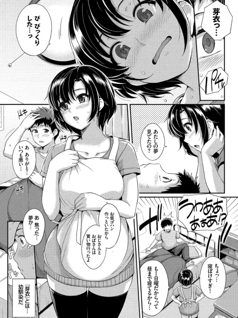 sample 6