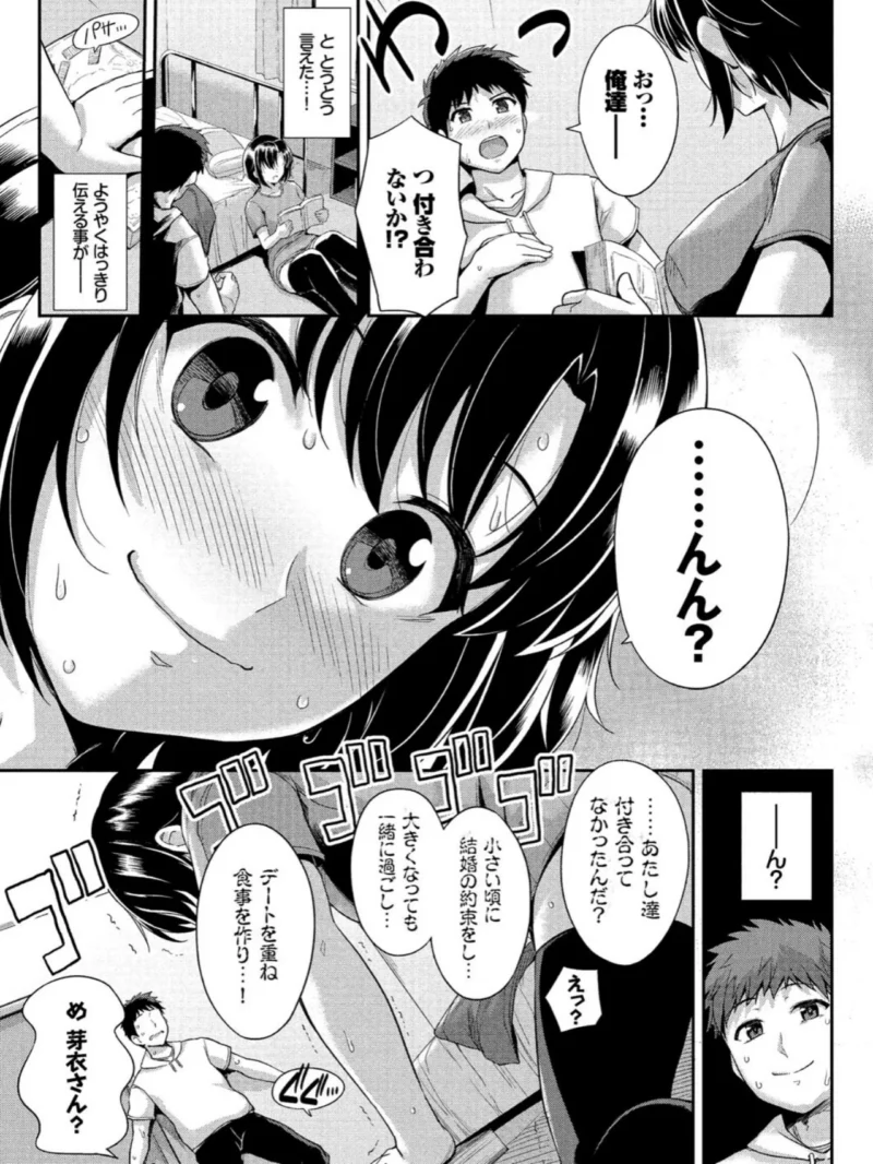 sample 8