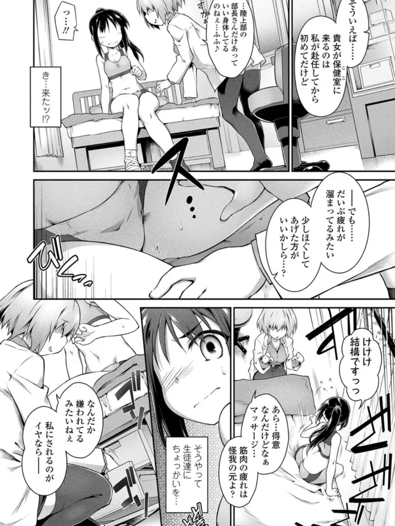 sample 7